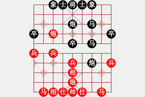 象棋棋谱图片：第九轮 河南李林先和北京刘龙 - 步数：30 