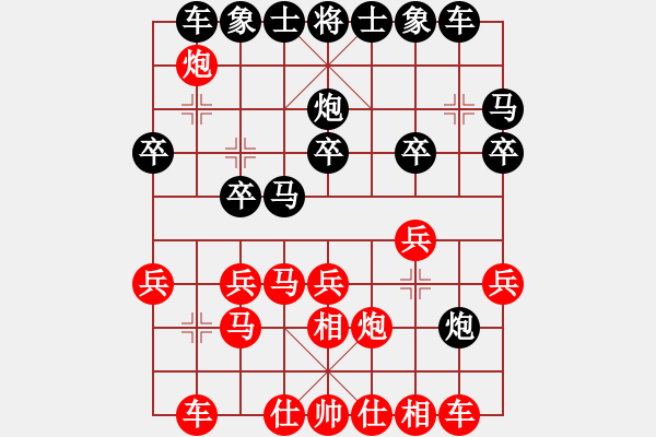 象棋棋譜圖片：王昊 先和 孫昕昊 - 步數(shù)：20 