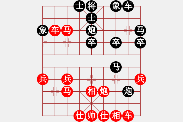 象棋棋譜圖片：王昊 先和 孫昕昊 - 步數(shù)：30 