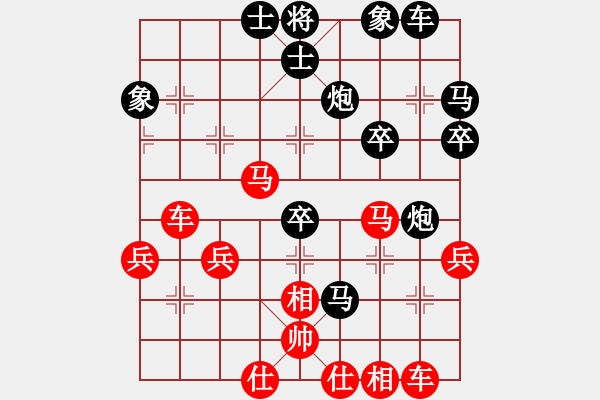 象棋棋譜圖片：王昊 先和 孫昕昊 - 步數(shù)：40 