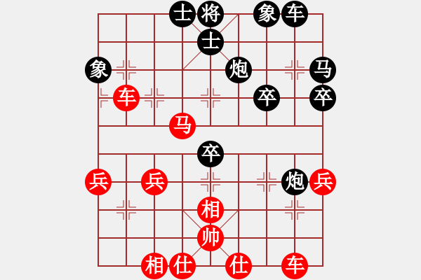 象棋棋譜圖片：王昊 先和 孫昕昊 - 步數(shù)：50 