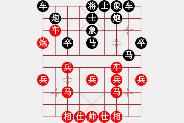 象棋棋譜圖片：純?nèi)松先A山(6星)-負(fù)-魔鬼筋肉人(8星) - 步數(shù)：30 