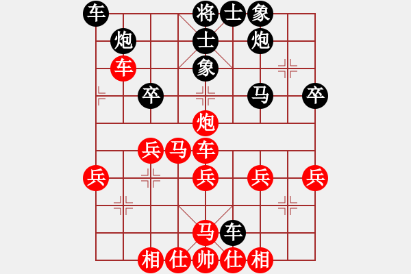 象棋棋譜圖片：純?nèi)松先A山(6星)-負(fù)-魔鬼筋肉人(8星) - 步數(shù)：40 