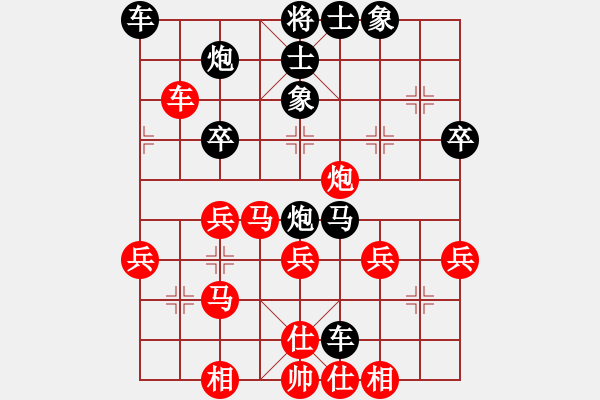 象棋棋譜圖片：純?nèi)松先A山(6星)-負(fù)-魔鬼筋肉人(8星) - 步數(shù)：50 