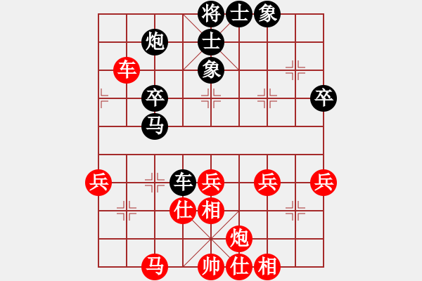 象棋棋譜圖片：純?nèi)松先A山(6星)-負(fù)-魔鬼筋肉人(8星) - 步數(shù)：66 