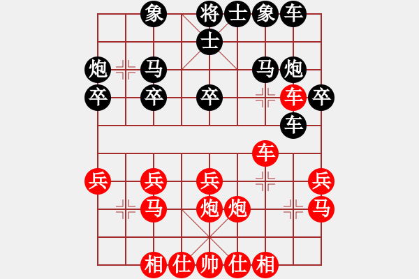 象棋棋譜圖片：第02輪 第10臺 濟南市代表隊趙勇霖 先和 菏澤市代表隊鄧為民 - 步數(shù)：20 