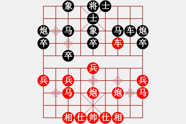 象棋棋譜圖片：第02輪 第10臺 濟南市代表隊趙勇霖 先和 菏澤市代表隊鄧為民 - 步數(shù)：30 