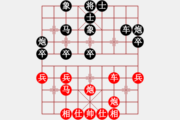 象棋棋譜圖片：第02輪 第10臺 濟南市代表隊趙勇霖 先和 菏澤市代表隊鄧為民 - 步數(shù)：40 