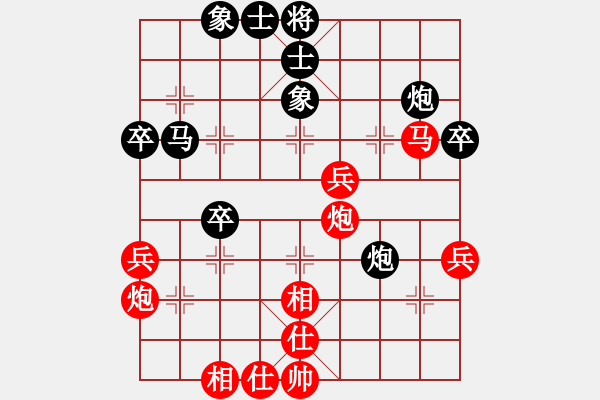 象棋棋譜圖片：何偉源 先勝 張汝順 - 步數(shù)：60 