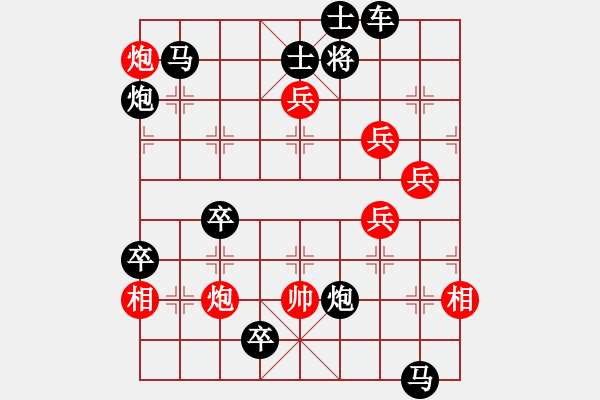 象棋棋譜圖片：09-018-游子三閑 - 步數(shù)：10 