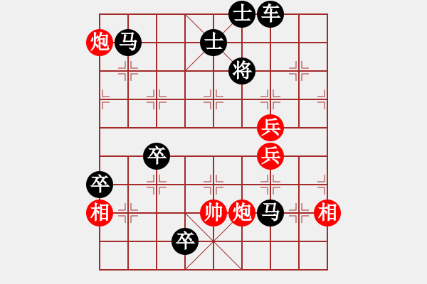 象棋棋譜圖片：09-018-游子三閑 - 步數(shù)：20 