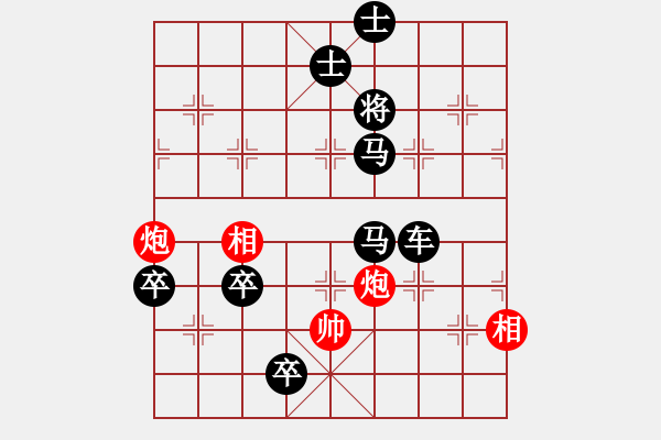 象棋棋譜圖片：09-018-游子三閑 - 步數(shù)：30 