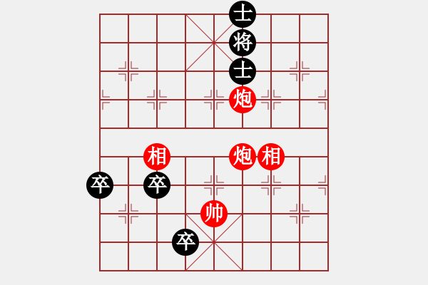 象棋棋譜圖片：09-018-游子三閑 - 步數(shù)：35 