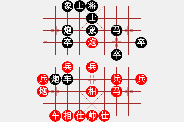 象棋棋譜圖片：秦朗先負(fù)祁峰 - 步數(shù)：30 