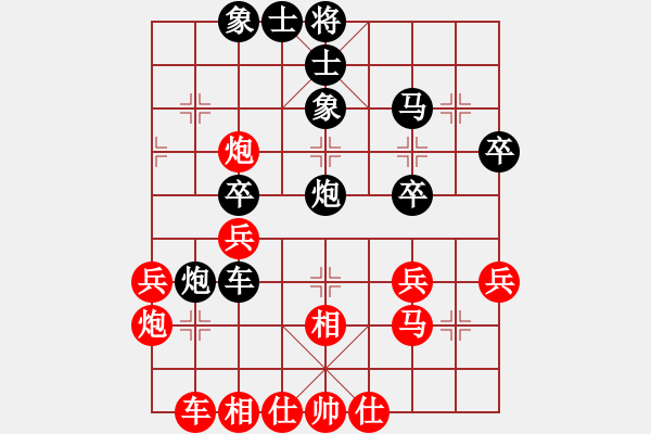 象棋棋譜圖片：秦朗先負(fù)祁峰 - 步數(shù)：40 