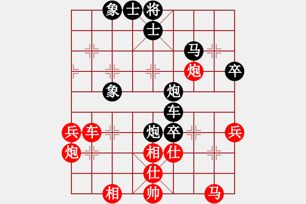 象棋棋譜圖片：秦朗先負(fù)祁峰 - 步數(shù)：60 