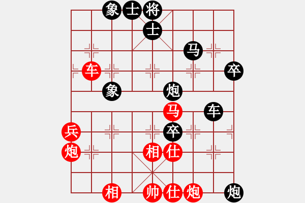 象棋棋譜圖片：秦朗先負(fù)祁峰 - 步數(shù)：70 