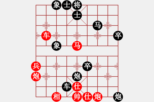 象棋棋譜圖片：秦朗先負(fù)祁峰 - 步數(shù)：80 