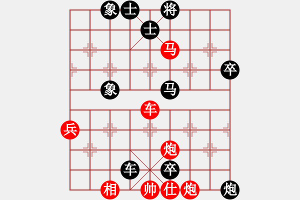 象棋棋譜圖片：秦朗先負(fù)祁峰 - 步數(shù)：90 