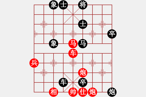 象棋棋譜圖片：秦朗先負(fù)祁峰 - 步數(shù)：96 