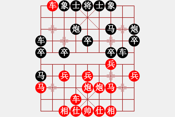 象棋棋譜圖片：中炮三兵對屏風(fēng)馬進3卒 紅其他變化 - 步數(shù)：24 