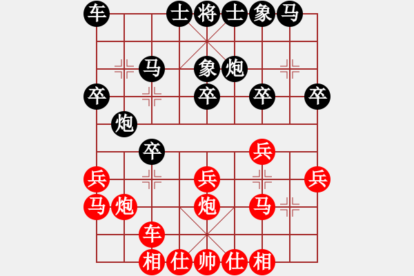 象棋棋譜圖片：陳軒 先勝 杜紀杰 - 步數(shù)：20 