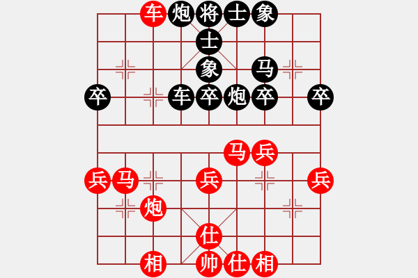 象棋棋譜圖片：陳軒 先勝 杜紀杰 - 步數(shù)：40 