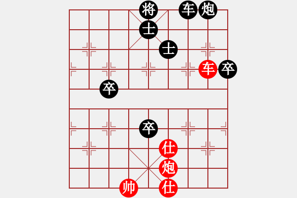 象棋棋谱图片：金松 先负 赖理兄 - 步数：110 