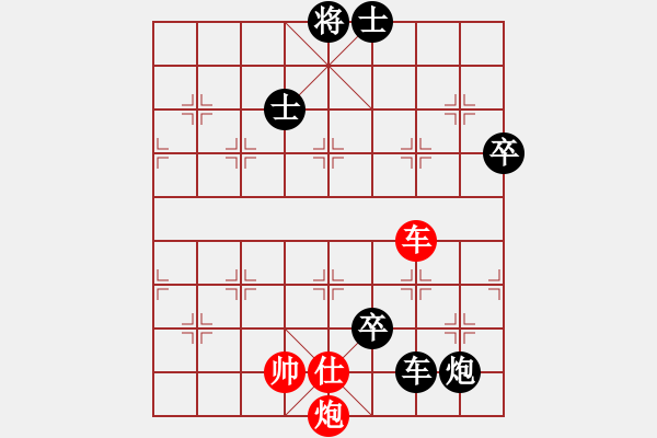 象棋棋谱图片：金松 先负 赖理兄 - 步数：129 