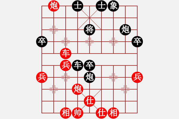 象棋棋譜圖片：李文英 先勝 鄧普普 - 步數(shù)：50 