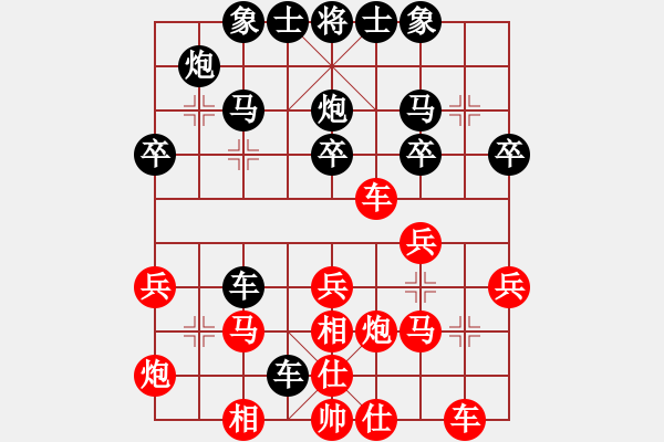 象棋棋譜圖片：甘肅象棋聯(lián)盟基地 弈園 先負 盲人指路 - 步數(shù)：30 