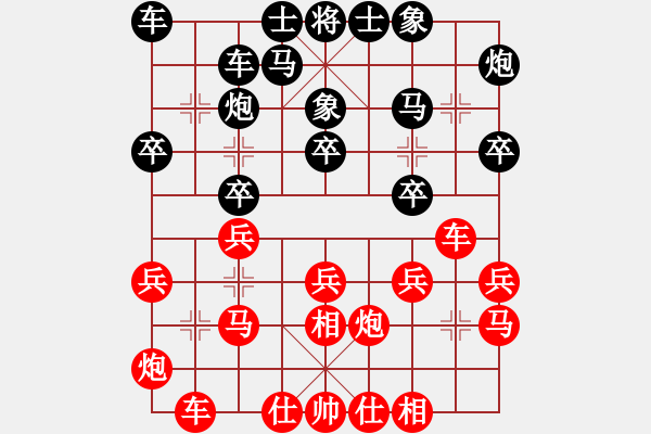象棋棋谱图片：洪智 先和 刘子健 - 步数：20 