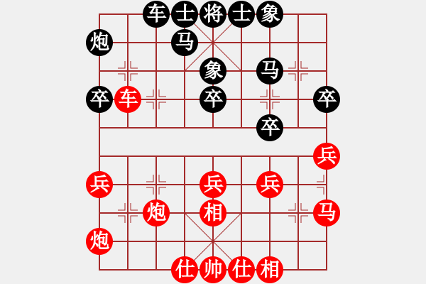 象棋棋谱图片：洪智 先和 刘子健 - 步数：30 