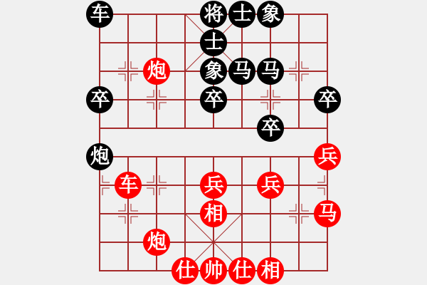 象棋棋谱图片：洪智 先和 刘子健 - 步数：40 