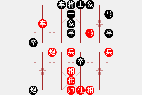 象棋棋谱图片：洪智 先和 刘子健 - 步数：60 