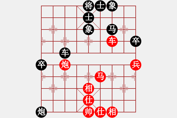 象棋棋谱图片：洪智 先和 刘子健 - 步数：70 