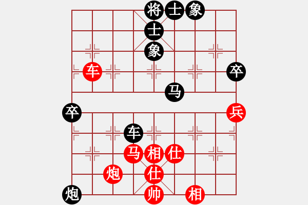 象棋棋谱图片：洪智 先和 刘子健 - 步数：80 