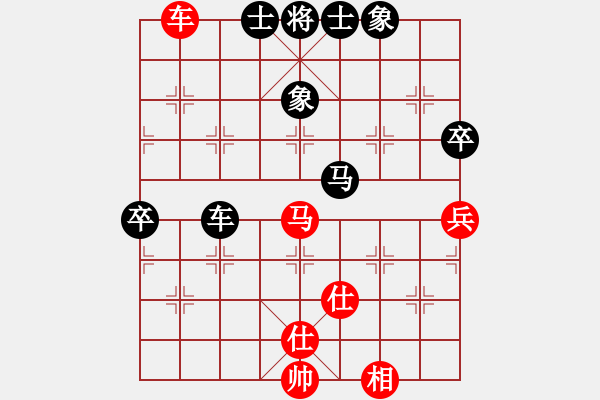 象棋棋谱图片：洪智 先和 刘子健 - 步数：90 