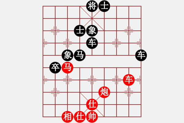 象棋棋譜圖片：雪擁蘭關(guān)(8段)-負(fù)-樂樂呵呵(7段) - 步數(shù)：100 