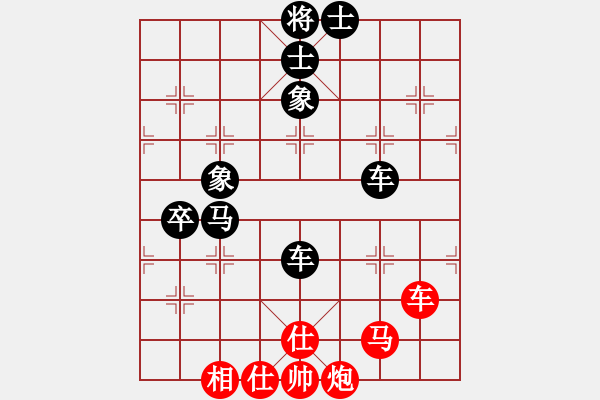 象棋棋譜圖片：雪擁蘭關(guān)(8段)-負(fù)-樂樂呵呵(7段) - 步數(shù)：110 