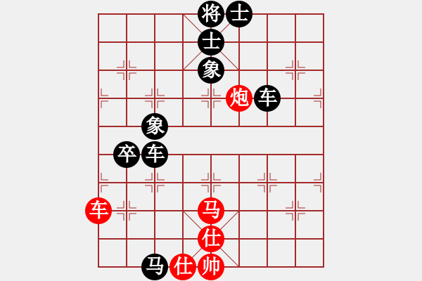 象棋棋譜圖片：雪擁蘭關(guān)(8段)-負(fù)-樂樂呵呵(7段) - 步數(shù)：120 