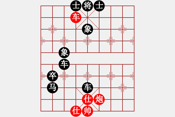 象棋棋譜圖片：雪擁蘭關(guān)(8段)-負(fù)-樂樂呵呵(7段) - 步數(shù)：130 