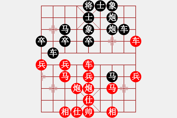 象棋棋譜圖片：雪擁蘭關(guān)(8段)-負(fù)-樂樂呵呵(7段) - 步數(shù)：40 