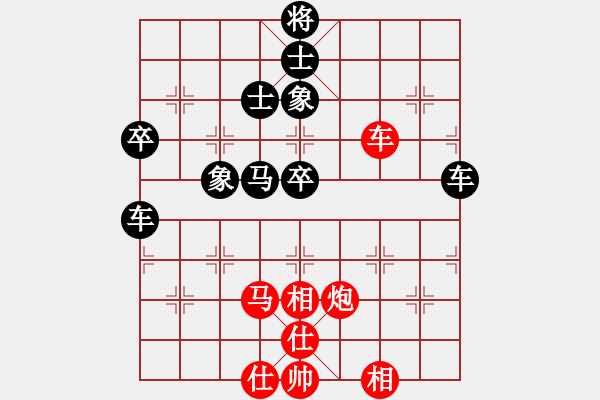 象棋棋譜圖片：雪擁蘭關(guān)(8段)-負(fù)-樂樂呵呵(7段) - 步數(shù)：80 