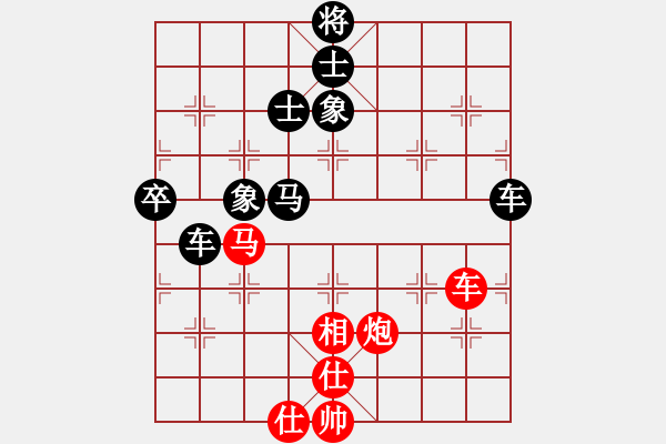 象棋棋譜圖片：雪擁蘭關(guān)(8段)-負(fù)-樂樂呵呵(7段) - 步數(shù)：90 