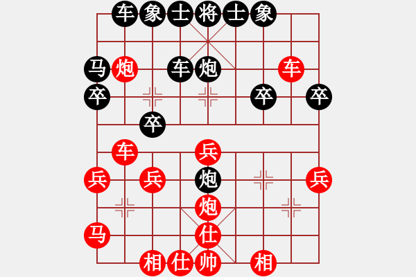 象棋棋譜圖片：傅騰龍先勝劉大學2 - 步數(shù)：30 