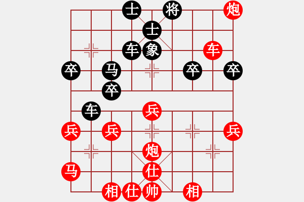 象棋棋譜圖片：傅騰龍先勝劉大學2 - 步數(shù)：40 