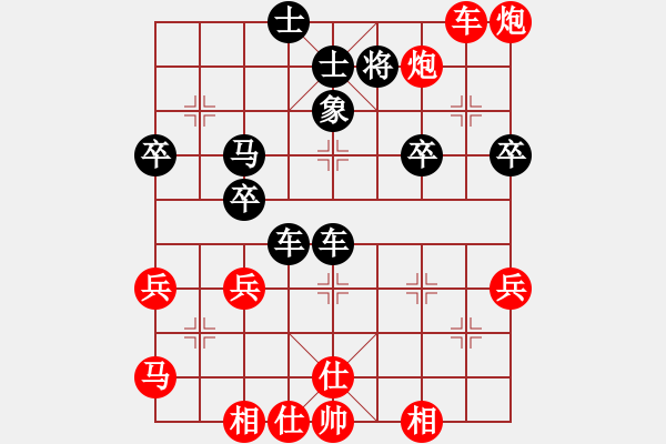 象棋棋譜圖片：傅騰龍先勝劉大學2 - 步數(shù)：50 