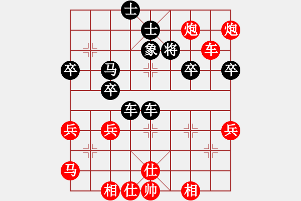 象棋棋譜圖片：傅騰龍先勝劉大學2 - 步數(shù)：53 