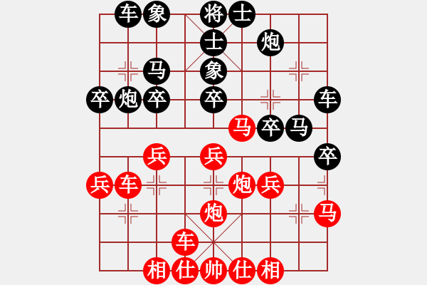 象棋棋譜圖片：掛機(jī)而已狗(6段)-勝-阿波羅(8段) - 步數(shù)：30 